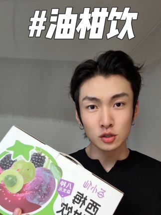 出门前可别喝这个西梅油柑饮 #西梅油柑汁 #果蔬汁 #懒人必备