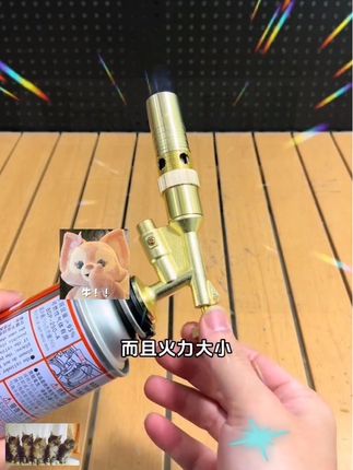 【一枪4气加固升级款】久烧不烫手喷枪烧烤点碳卡式喷火枪防烫金属#喷火枪 #防烫手 #抖音热搜 #上热搜 #万能的抖音