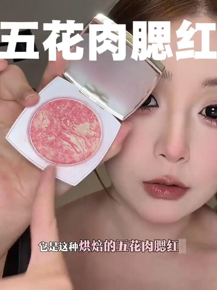 好显嫩的五花肉腮红!这种自然的微醺感真的好有氛围感! #腮红 #黄黑皮 #氛围感 #平价彩妆