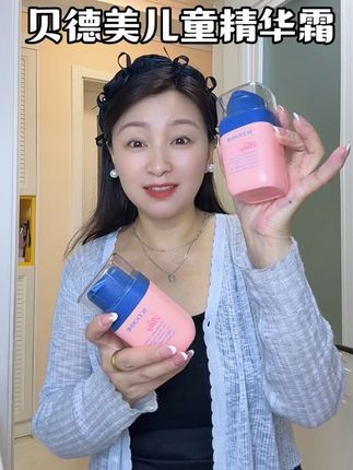 秋冬换季干燥我一个大人的脸都扛不住,孩子皮肤娇嫩面霜要早用#儿童面霜 #宝宝面霜 #换季护肤 #贝德美