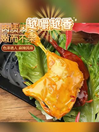 【小零食🉑】麻辣大鸭腿开袋即食盐焗手枪腿大鸭腿#鸭腿 #麻麻辣辣 #小零食 #肉食主义 #好吃到停不下来 @抖加🔥上热门🔥dou+🔥热点宝 @上热门🔥🔥🔥 @DOU+上热门 @抖音小助手