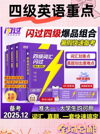 #学生党必备 #国货之光 #必备好物