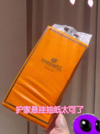 植护气垫纸巾,柔软厚实#纸巾 #抽纸 #神奇的大自然 #男士神仙单品 #无限回购的宝藏单品