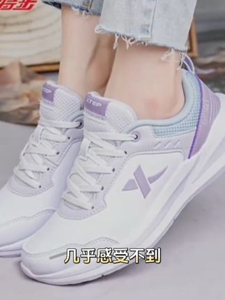 #百搭小白鞋 #百搭鞋子 #好穿不累脚 #潮鞋推荐好看不贵 #小白鞋