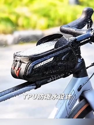 自行车前梁包硬壳山地公路车包带手机支架大容量防泼水双边包#自行车前梁包 #自行车防水包 #骑行装备