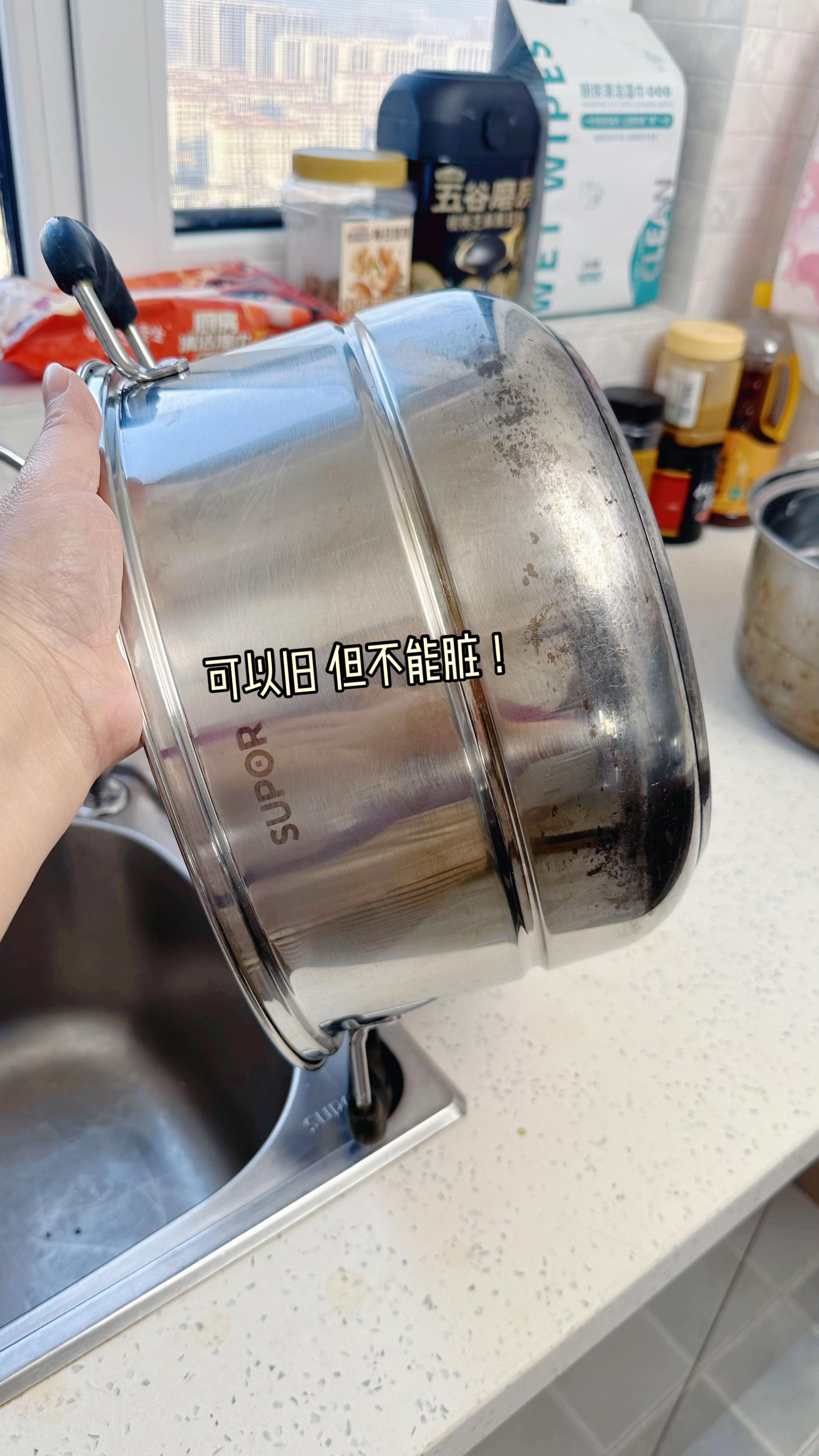 洗干净真舒坦 !用了十几年的锅 从没洗过锅底 黑黑的油垢硬的扣不下来钢丝球都擦不干净😂多亏了老公在抖音上攻略的这个#锅底清洁膜 一点不费劲敷一晚上硬油垢就软化成油泥轻轻一擦就掉下来了 真是一物降一物👍#锅底黑垢怎么去除 #厨房好物