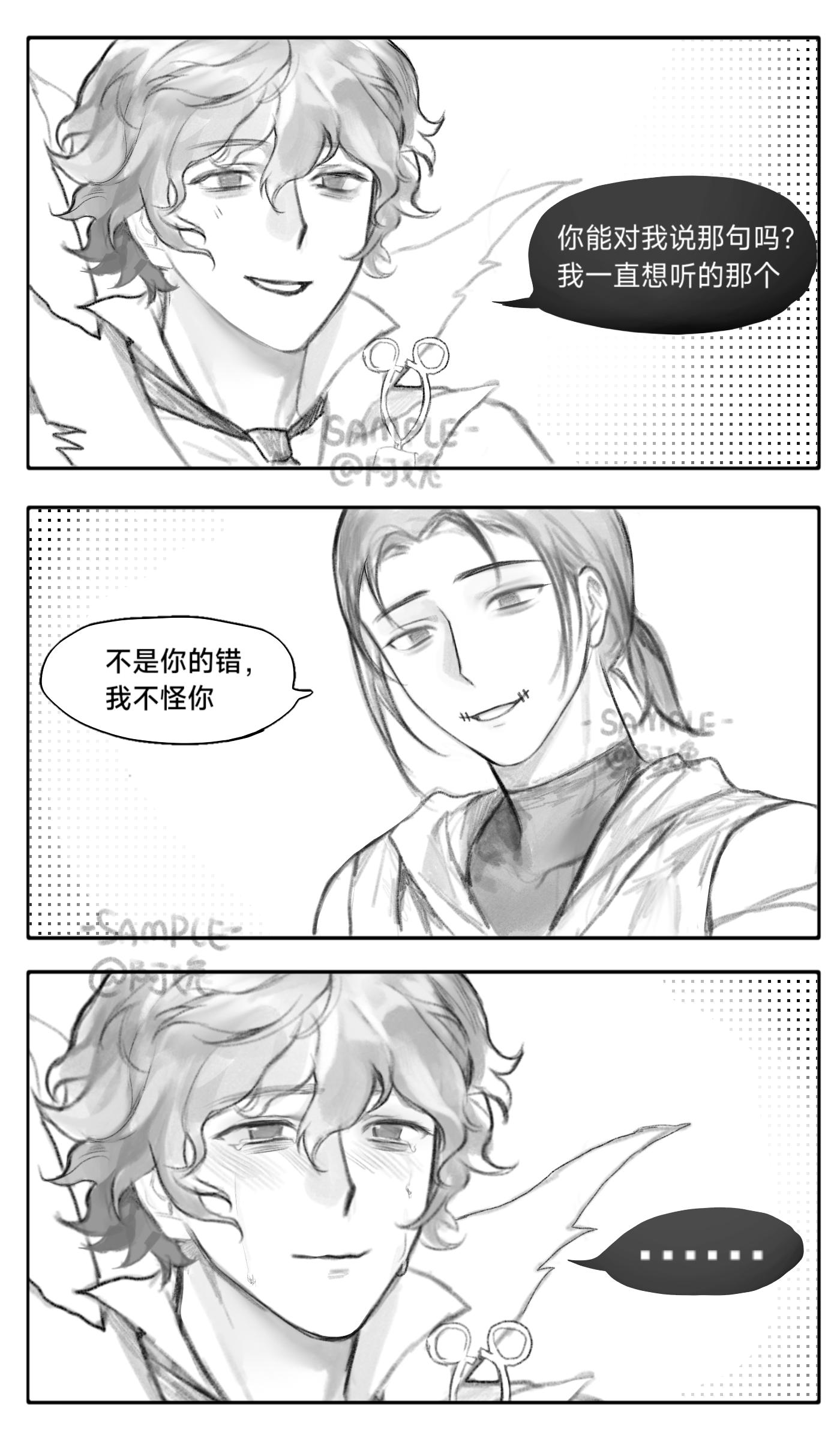 搬搬羔子。#稿件展示 #杰佣 #同人 #第五人格