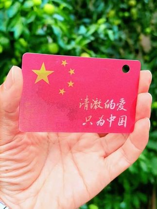 #渐变卡 #爱国正能量 #热爱祖国 #正能量