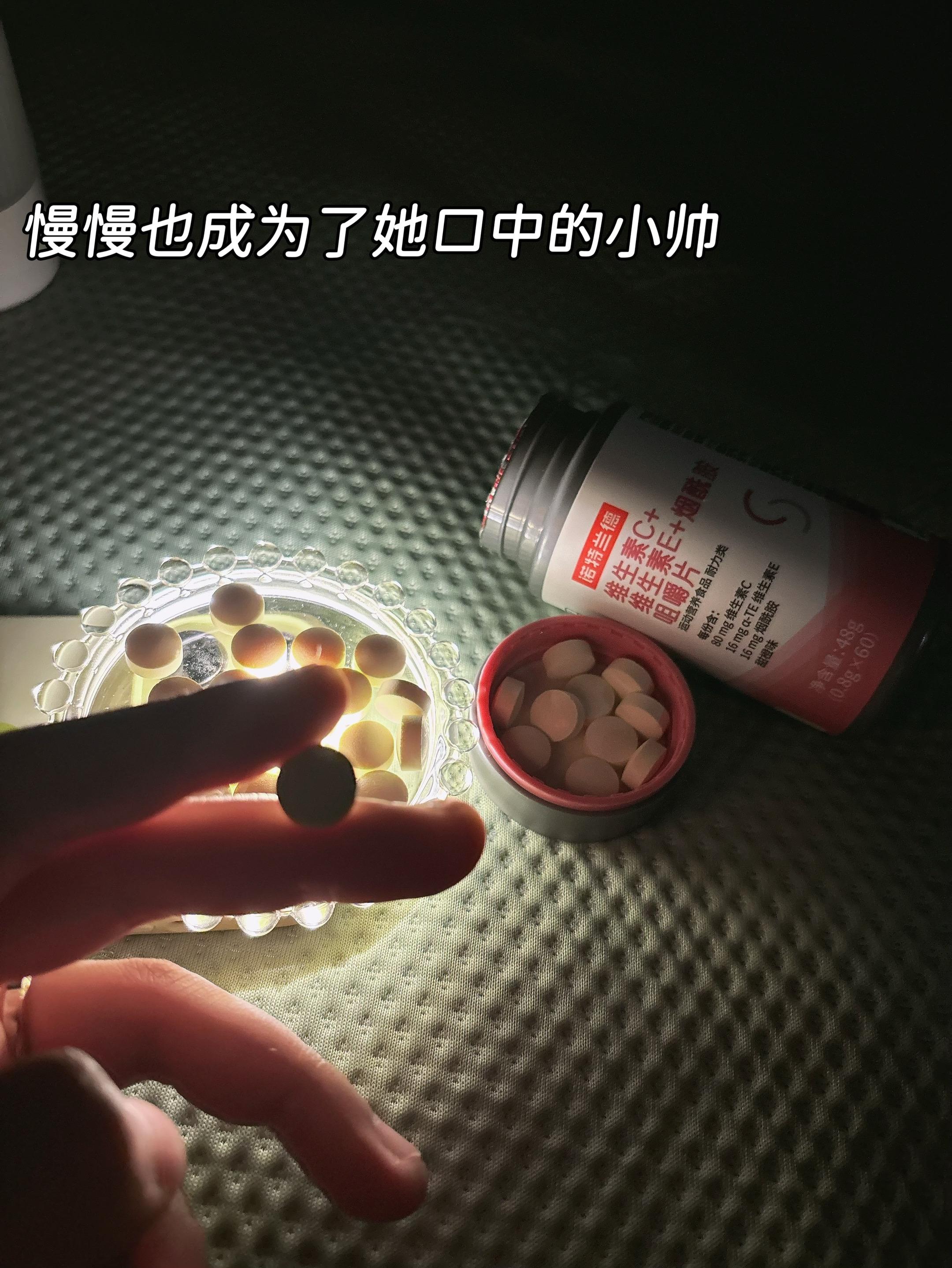 打脸前任最好的办法就是让自己变得更优秀,祝各位兄弟们越来越帅~彭于晏 吴彦祖陈冠希 胡歌来了都帅不过n们!冲啊~#逆袭#烟酰胺 #改变自己#男生必备#帅就完事了