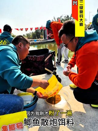【集鲫号】散鲫鱼散炮奶香黑坑休闲鱼饵专业配方野钓黑坑休闲#鲫鱼饵料#鲫鱼散炮饵料#奶香饵料 #黑坑鲫鱼饵料 #黑坑鲫鱼散炮