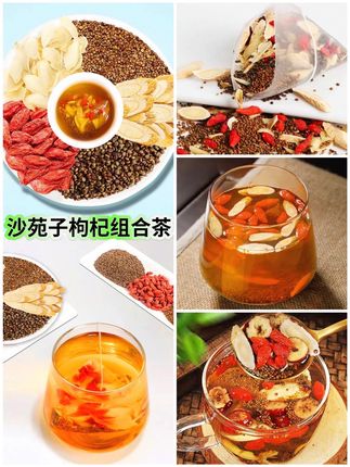 保温杯里别只泡枸杞了,换成这个#沙苑子枸杞 组合茶。#沙苑子 #好东西一起分享 #喝出好气色 #喝茶养生