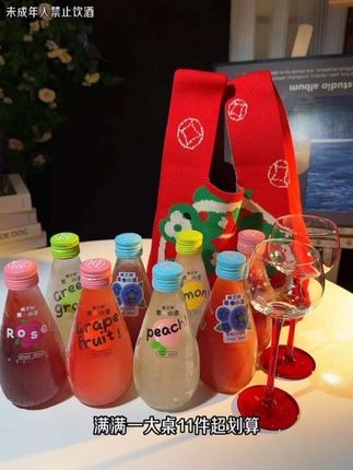 天呐!这么漂亮的水晶高脚杯竟然是买#果小酒 送的,还有一个精致的手提礼袋,满满11件超划算,果香馥郁,入口鲜甜爆汁巨好喝,5度微醺,这个秋天快约上小姐妹安排上!#微醺时刻 #仙女都在喝什么 #果酒 #果酒