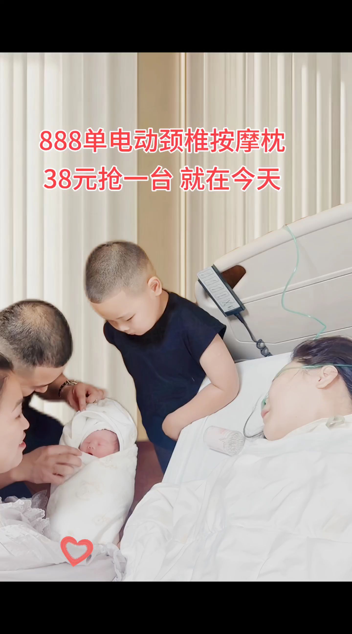 #爆款热卖中 #按摩枕
