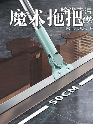 硅胶刮地魔术拖把#刮水器家用浴室刮地拖把 #家务好帮手 #魔术拖把