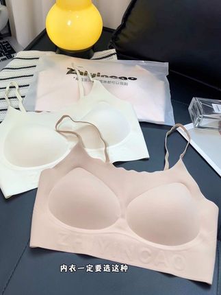 妈妈们,14~22岁可是小女孩青春发育的关键期,内衣一定得选这种无痕舒适的定型内衣,还是知音草大品牌的,妈妈们赶紧给自家小姑娘安排上!#贴身衣物#发育期内衣怎么选#女生必备#少女文胸 #女童内衣