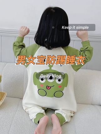 立秋以后天气就凉了,宝宝睡觉爱踢被子,这款好看又实用的睡衣就可以给宝宝安排上了#宝宝睡袋 #宝宝睡衣 #婴儿衣服 #母婴好物 #防踢睡袋