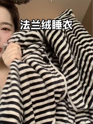 #秋冬穿搭新鲜感在线 反季买冬天的睡衣真的好划算呀#学生党必备 #懒人必备 #睡衣穿搭 #条纹控