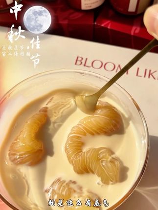 一口一个大花胶,中秋送燕窝鲜炖花胶礼盒,送客户送长辈送闺蜜,直播间买还能省钱…#国庆的好好吃饭清单 #这个中秋国庆你回家吗 #贰肆有夏 #花胶 #即食花胶