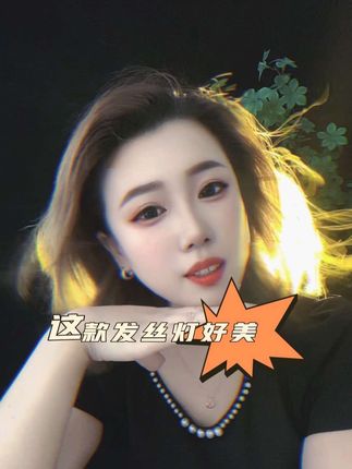 一个发丝灯带来满满的高级感,想要直播间氛围效果更高级,赶紧撸一个回家 #发丝灯 #灯光调试 #直播画面 #自媒体创业