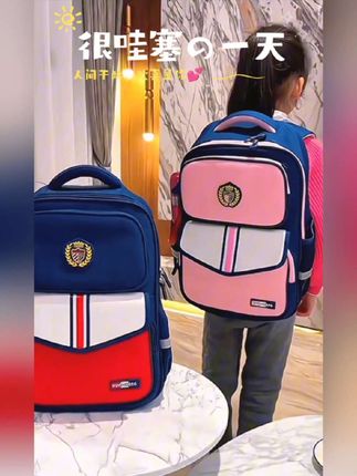 **开学季必备!这款书包也太能装了吧!🎒**#好物推荐🔥 #开学必备 #儿童减负超轻书包 #学生书包 #强烈推荐