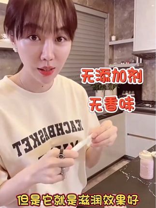 保湿滋润马油,换季护肤可以试试,超好用#强烈推荐 #护肤分享 #马油 #女生必备 #超好用