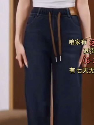 【运费补贴】新款秋冬加绒加厚外穿弹力休闲大码中老年妈妈牛仔裤#面料柔软舒适 #高级感穿搭 #谁穿谁好看