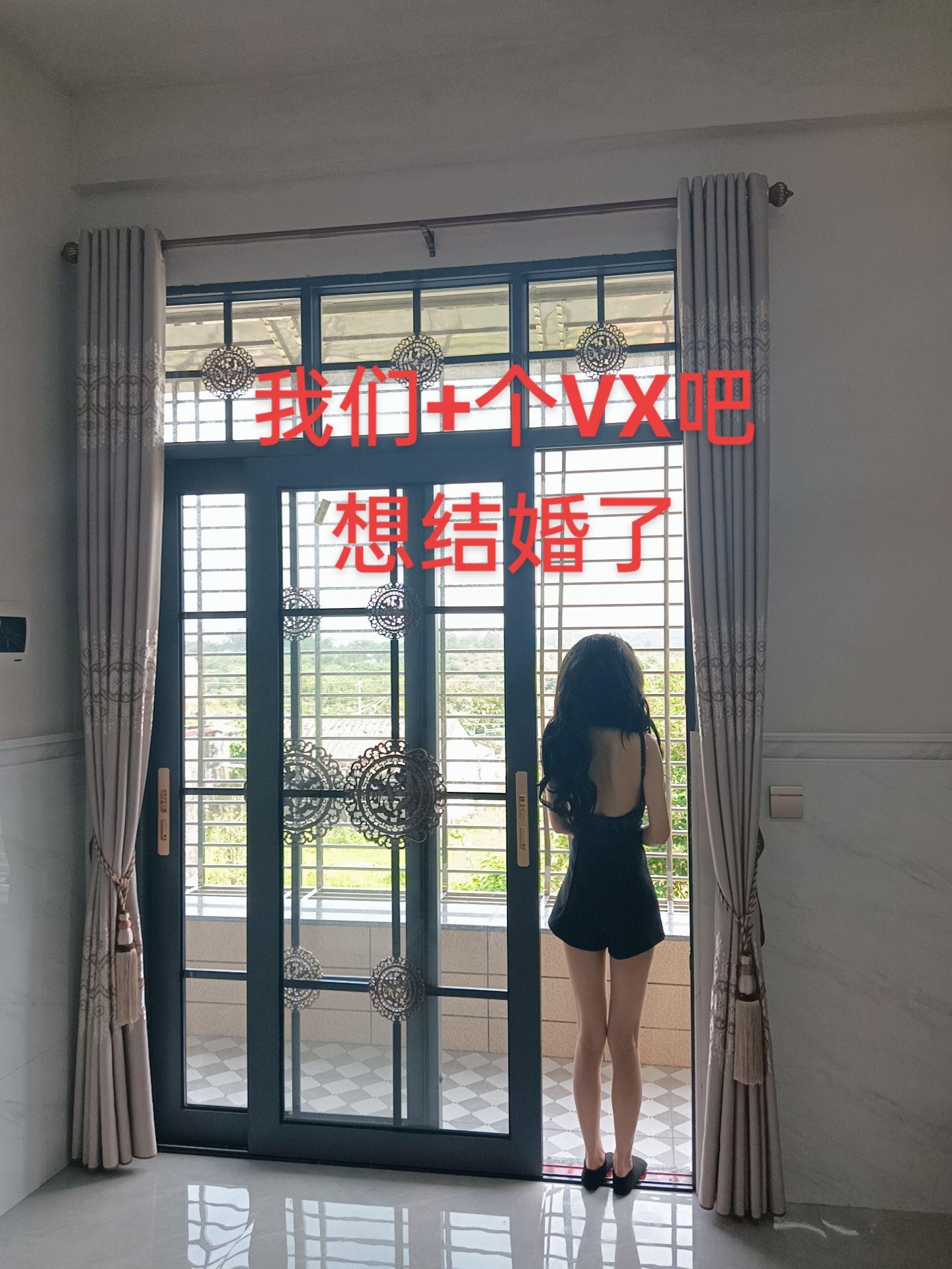 别怂