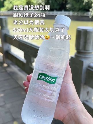 怡宝饮用水大品牌都卷到这个价了,巨划算,快快来薅呀!#怡宝#超便宜超划算 #瓶装水 #仙女都在喝什么 #喝水我是认真滴
