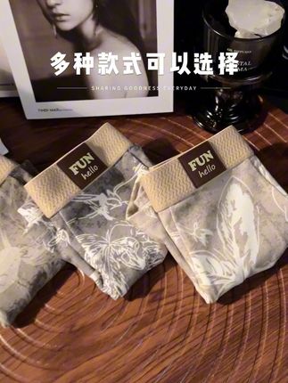 复古牛仔印花内裤,纯棉面料柔软细腻舒适,个性印花彰显时尚气质#祝你事事发事事成 #晒晒我的自由呼吸生活场 #面料舒适透气 #复古港风 #男士内裤
