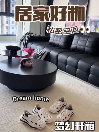 这双亚束户外运动凉鞋真的太适合夏天了!它不仅防滑,还有增高的效果,穿上后显得腿特别长。而且它是男女通用的,不管是男生还是女生都能穿。如果你喜欢户外运动或者去海边玩,那一定得买这双鞋,它的防滑设计能让你走路更稳,还能提供很好的支撑和平衡,真的很不错!#极简主义 #家居好物 #凉鞋 #舒适透气又凉快