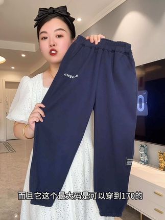 反季给儿子搂了一条春秋款的休闲运动裤卫裤,上身舒适大气显档次!品质质感很棒,版型宽松孩子胖瘦都好穿#反季特卖 #高品质童装 #百搭裤子#卫裤 #超便宜超划算