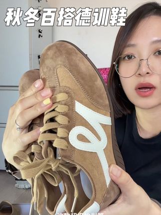 质感特别好的,鞋型板正,这个颜色也特别时候秋冬穿#潮鞋推荐好看不贵 #女鞋推荐 #百搭鞋子 #好穿不累脚 #德训鞋