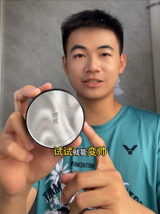 有了这个#理然素颜粉 ,我再也不怕出门的容貌焦虑了#理然 #出门必备 #约会神器