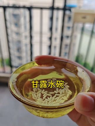 甘露水碗供水杯施食杯度如母真言七供已量子加载佛具用品食施碗#甘露水碗供水杯施食杯