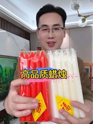 #蜡烛 #高品质 #蜡烛灯 #生活必备 #好东西一起分享