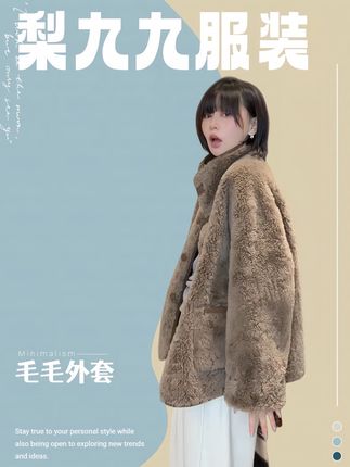 百分百纯羊毛设计感满满少女外套冬季必备#外套穿起来 #冬季新款 #厚实保暖 #暖糯糯 #好穿不贵