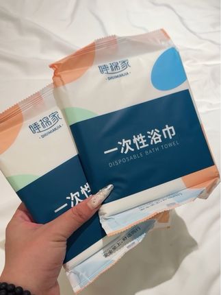 小长假要出去玩的,一次性浴巾赶紧安排上!!#强烈推荐 #差旅必备#国庆假期 #一次性浴巾#睡棉家