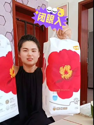 #母婴好物 #超薄纸尿裤 快快快#宜婴红山茶裤 来大活动了,还没抢到的赶紧抢,活动就这么几天#拉拉裤#纸尿裤