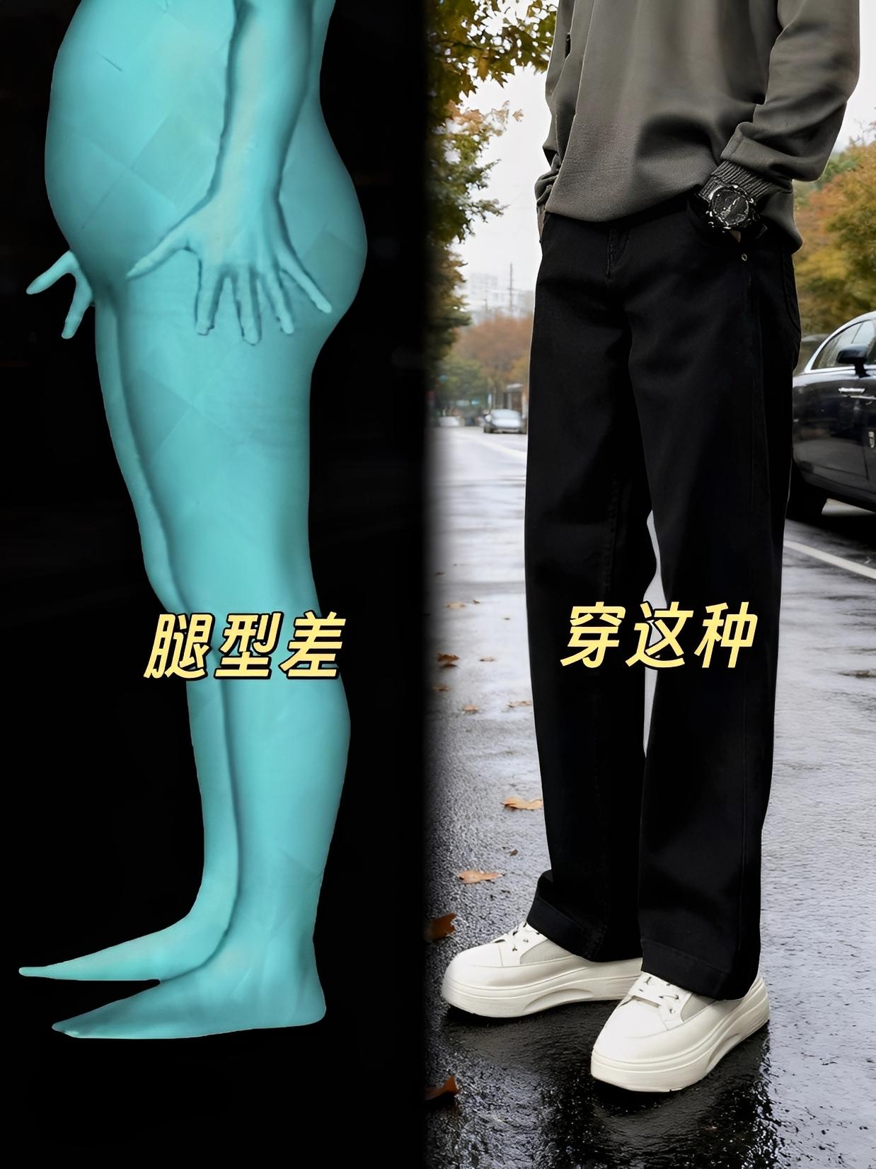 #男生穿搭 #百搭裤子 #男士休闲裤 #ootd穿搭 #显瘦穿搭