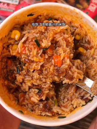 40度的高温天气不愿出门也不愿意点外卖的宝子们你就试试这个冲泡就能吃的粗粮拌饭真的好好吃!一点也不输给外卖!关键还是高膳食纤维的!#速食美食 #拌饭 #粗粮 #妈呀太香了
