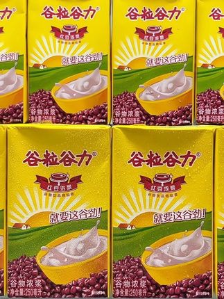 妈呀!这谁能拒绝谷粒谷力红豆浓浆的大羊毛呀!你看看我这里现在到手一箱16盒才啥价?划下来才1块多一盒。精选吉林洮南县红小豆、薏仁米、燕麦萃取。入口就是浓郁的红豆香,口感丝滑细腻,香甜不腻。秋冬早起来一杯温温的红豆浓浆,暖身暖胃又暖心。趁划算,真的可以多囤点。#强烈推荐 #儿时味道 #快来一起尝个鲜 #根本停不下来 #甜甜的味道