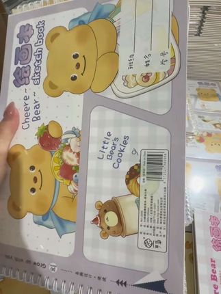 黄油小熊!你!你真可爱!#今日分享 #文具安利 #学习用品 #强烈推荐 #绘画本