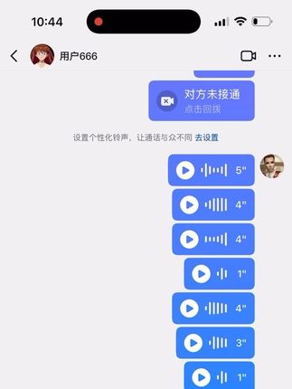 #我把未婚妻送上审判庭