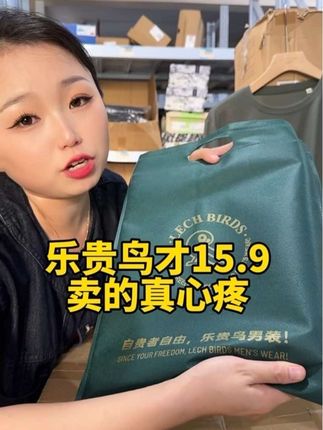 #超便宜超划算