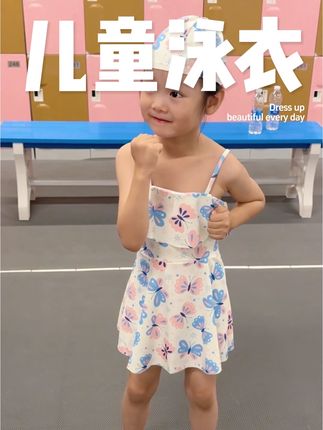 超可爱的小泳衣,还是带裤子的,真的又好看又实穿! #儿童泳衣 #女宝穿搭 #宝妈推荐