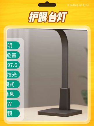#创作灵感#护眼台灯#台灯#学生必备#无限回购的宝藏单品
