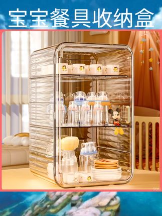 #宝宝餐具收纳盒 奶瓶收纳箱婴儿专用辅食工具收纳柜碗筷沥水架碗柜#好物推荐🔥 #婴幼儿用品 #母婴好物 #宝宝好物推荐