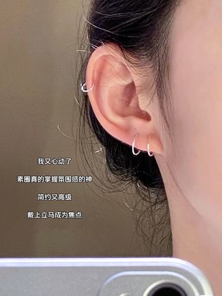 #我又心动了 素圈真的掌握氛围感的神,简约又高级!#素圈 #仙女必备 #修饰脸型 #耳环