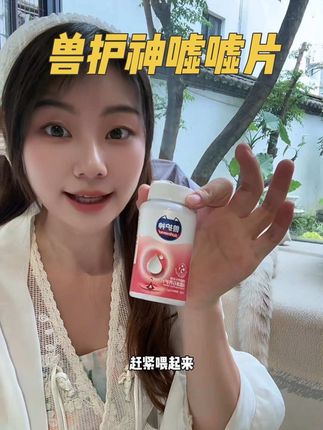 家里养公猫少不了他!日常养护赶紧把这个嘘嘘片喂起来! #科学养宠攻略 #好物推荐🔥 #养猫新手 #兽护神
