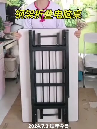 #钢架折叠电脑桌学习桌#折叠桌餐桌#好物推荐🔥 #源头实力厂家 #实用好物